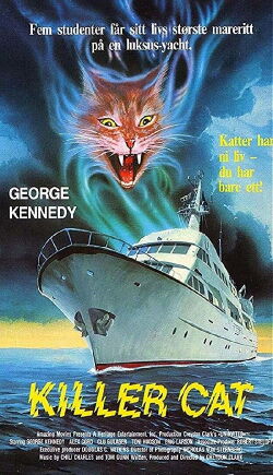 Uninvited (1988)