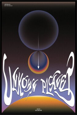 Unknown Planet (2023)