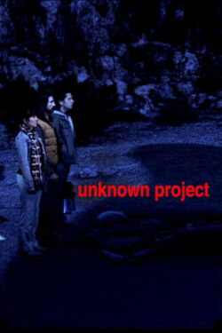 Unknown Project (2013)