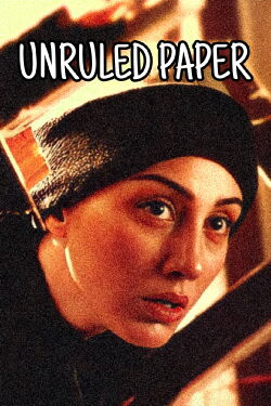 Unruled Paper (2002)