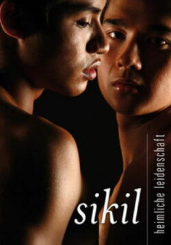 Unspoken Passion (2008)