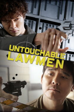 Untouchable Lawmen (2015)
