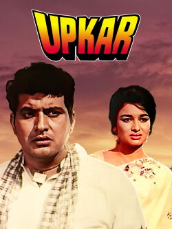 Upkar (1967)