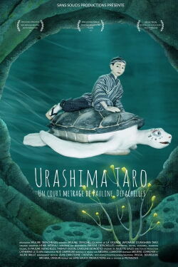 Urashima Tarô (2017)