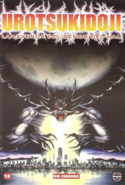 Urotsukidōji: La leyenda del Overfiend (1989)