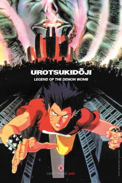 Urotsukidoji II - Legend of the Demon Womb (1991)