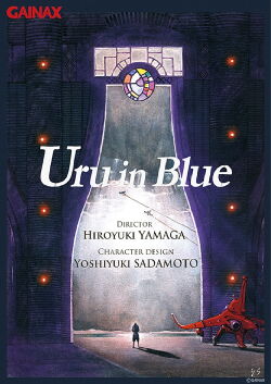 Uru in Blue (2022)