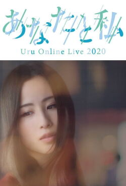 Uru Online - Live 2020