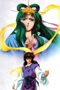 Utsu no Miko (1989)