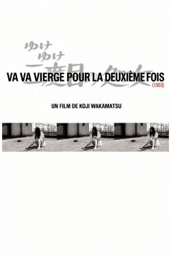 Va, va, vierge pour la deuxième fois (1969)