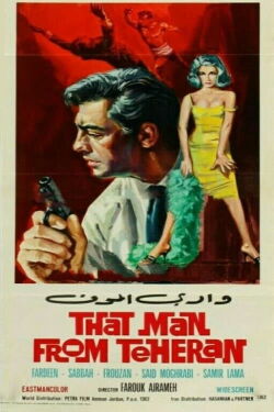 Valley of Death (1967)