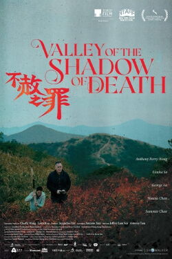 Valley of the Shadow of Death (2025)