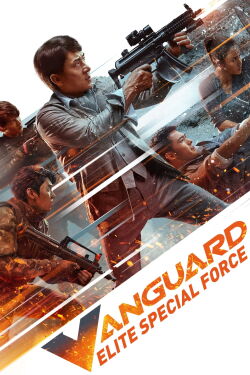 Vanguard (2020)
