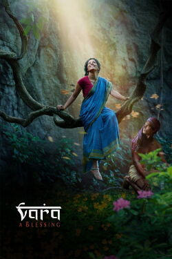 Vara : A Blessing (2014)