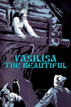 Vasilisa the Beautiful (1940)