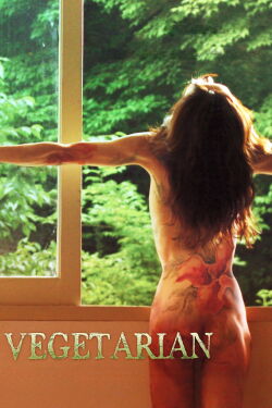 Vegetarian (2010)