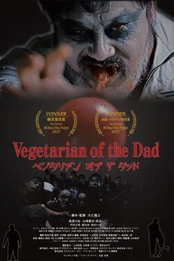 Vegetarian of the Dad (2018)