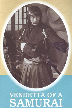 Vendetta of a Samurai (1952)