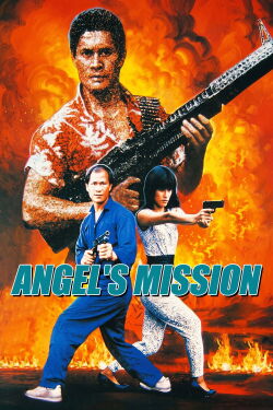 Vengadora de la Ley (1989)