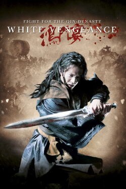 Venganza blanca (2011)