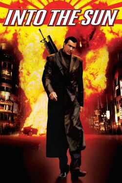 Venganza en el sol naciente (2005)