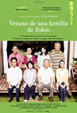 Verano de una familia de Tokio (2017)