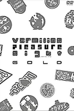 Vermilion Pleasure Night GOLD (2001)