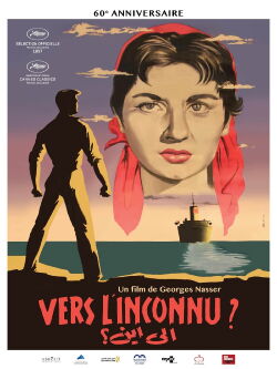 Vers l'inconnu (1957)