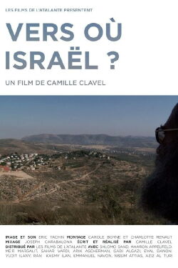 Vers où Israël ? (2012)