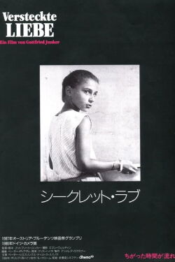 Versteckte Liebe (1986)