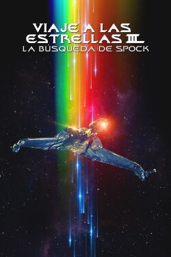 Viaje a las Estrellas III: La Búsqueda de Spock (1984)