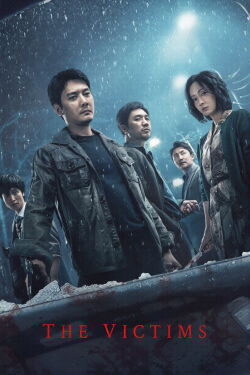 Victims (2024)