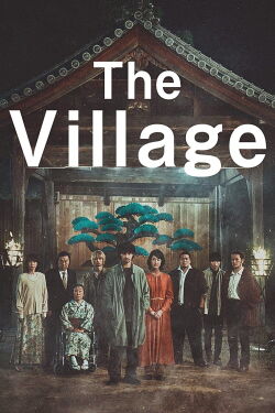 Village (2023)