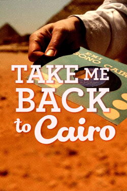 Vinyl Bazaar - Take Me Back To Cairo (2015)