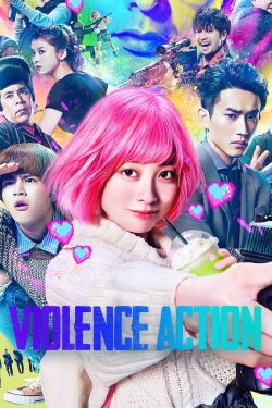 Violence Action (2022)