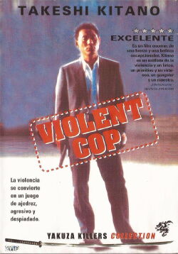 Violent Cop (1989)