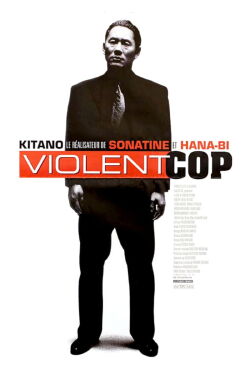 Violent Cop (1989)