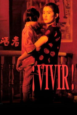 ¡Vivir! (1994)