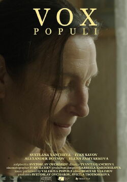 Vox Populi (2022)
