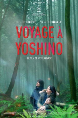 Voyage à Yoshino (2018)