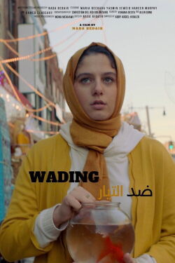 Wading (2023)