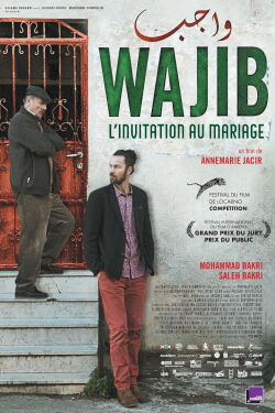 Wajib, l'invitation au mariage (2017)