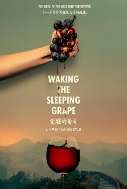 Waking the Sleeping Grape (2023)