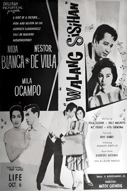 Walang Sisihan (1961)