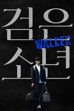 Walker (2024)