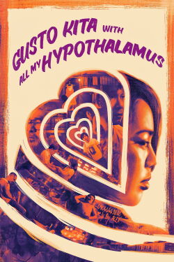 Want You with All My Hypothalamus (2018)