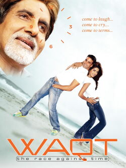 WAQT - Tief im Herzen (2005)