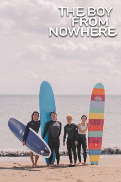 WAVE (2019)