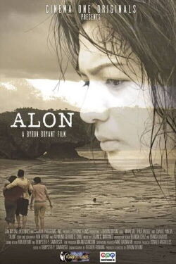 Wave (2008)