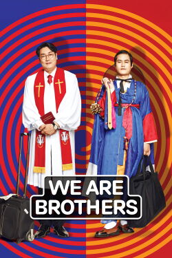 We Are Brothers (2014)